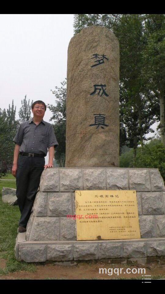 莹遥的第1张照片