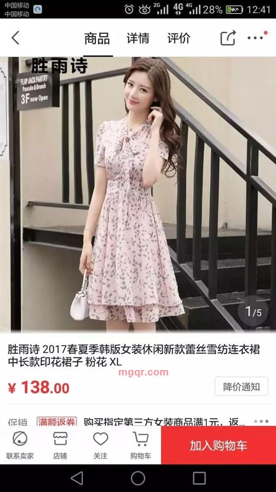 为情e生的第1张照片