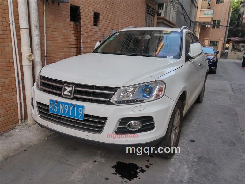 万金油23的第1张照片