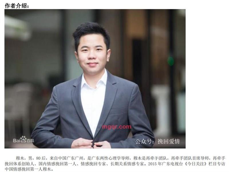 再牵手团队的第1张照片