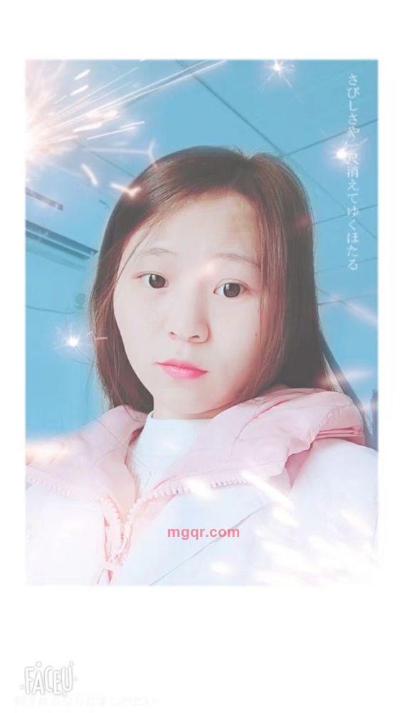 王平丽小可爱的第3张照片