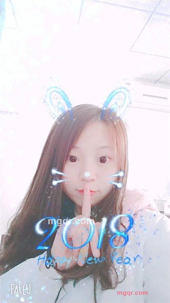 王平丽小可爱的第2张照片