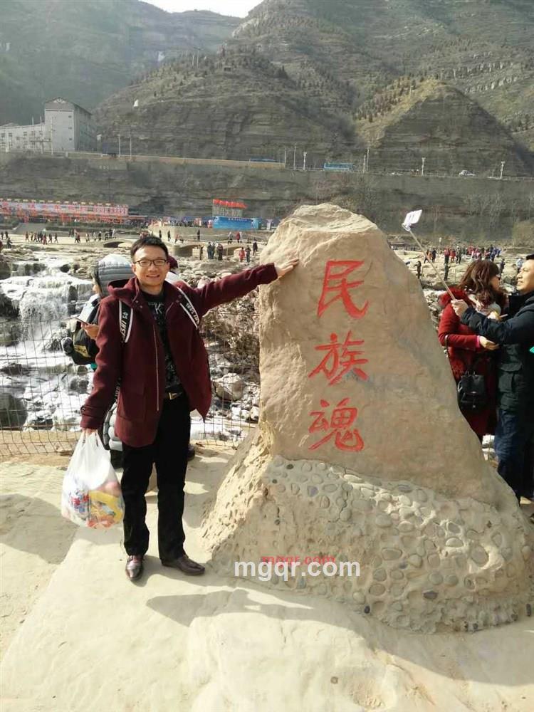 天行健&地势坤的第4张照片