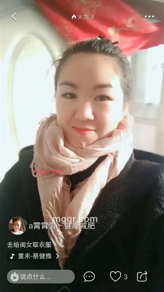 霄霄雪的第23张照片