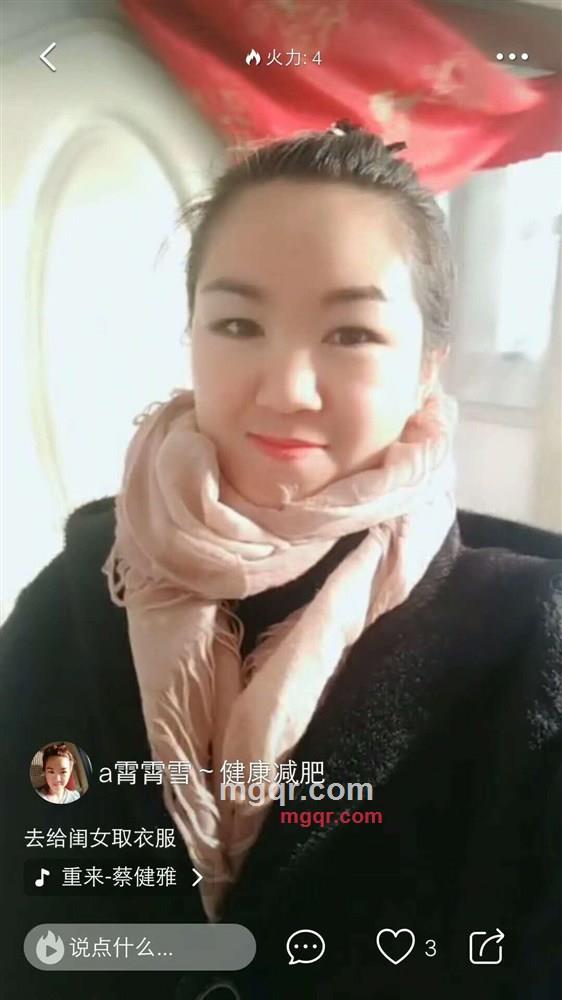 霄霄雪的第20张照片