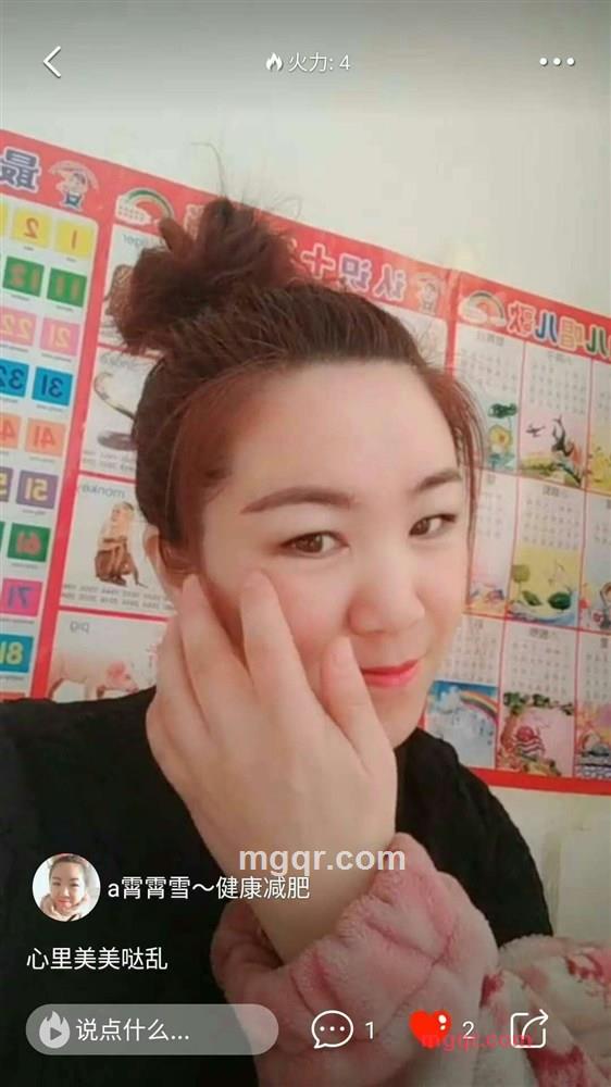 霄霄雪的第16张照片