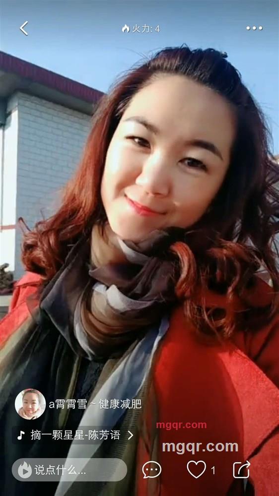 霄霄雪的第14张照片