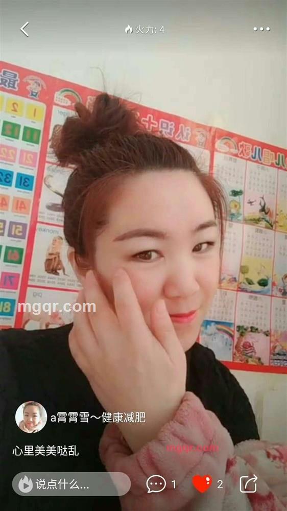 霄霄雪的第12张照片