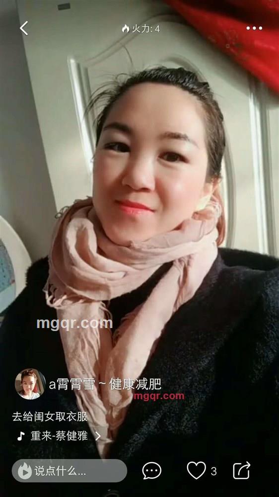 霄霄雪的第11张照片