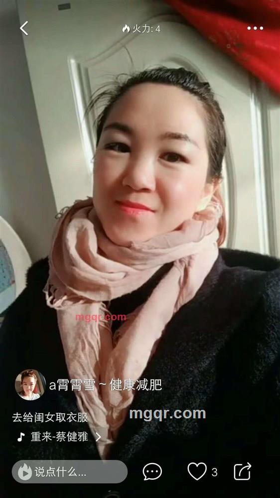 霄霄雪的第6张照片