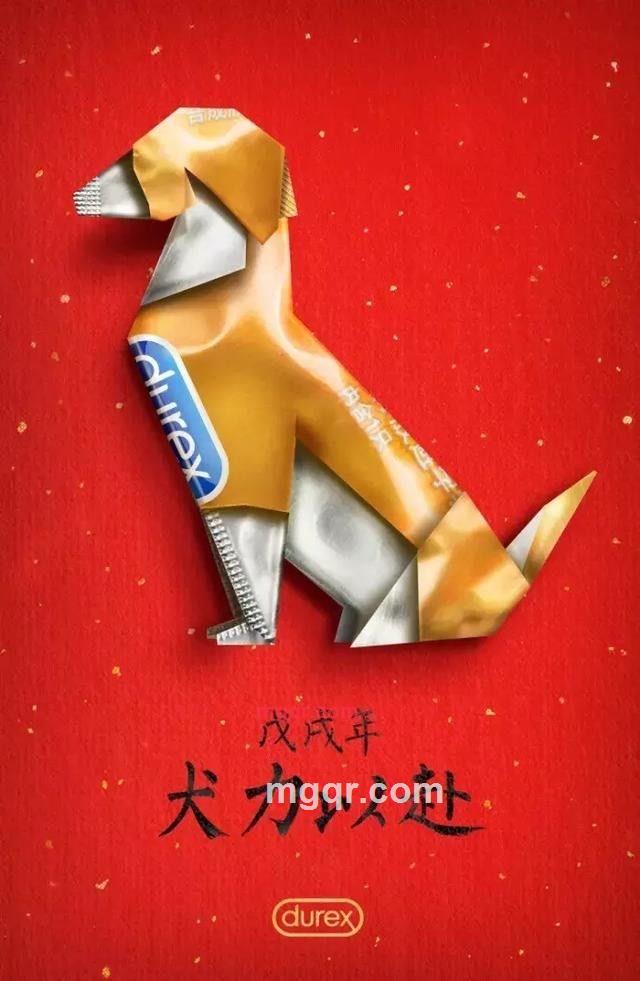 蝶恋花2017的第1张照片