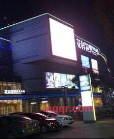 天下的第1张照片