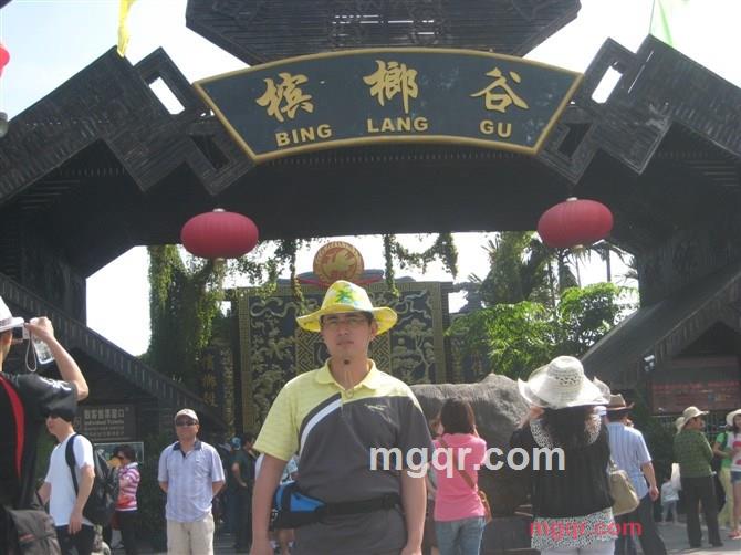 没穿裤子的鱼的第3张照片