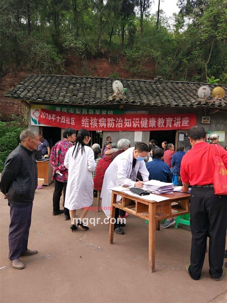 天使的眼泪的第1张照片