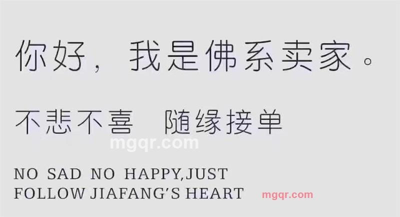 肉肉掰掰的第1张照片