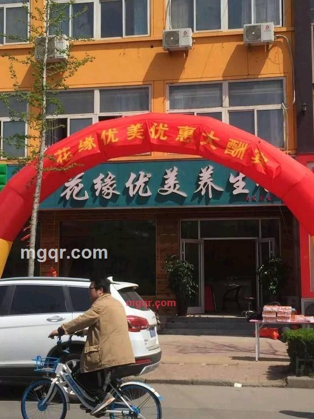 琅琊蓝颜的第1张照片