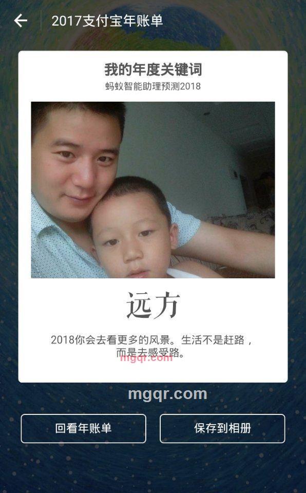 飞一般的第2张照片