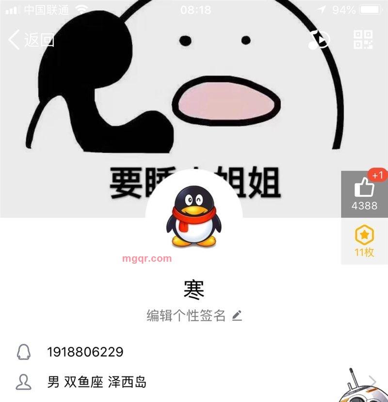 Jeffrey.Chen的第5张照片