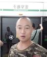 摩羯小白的第3张照片
