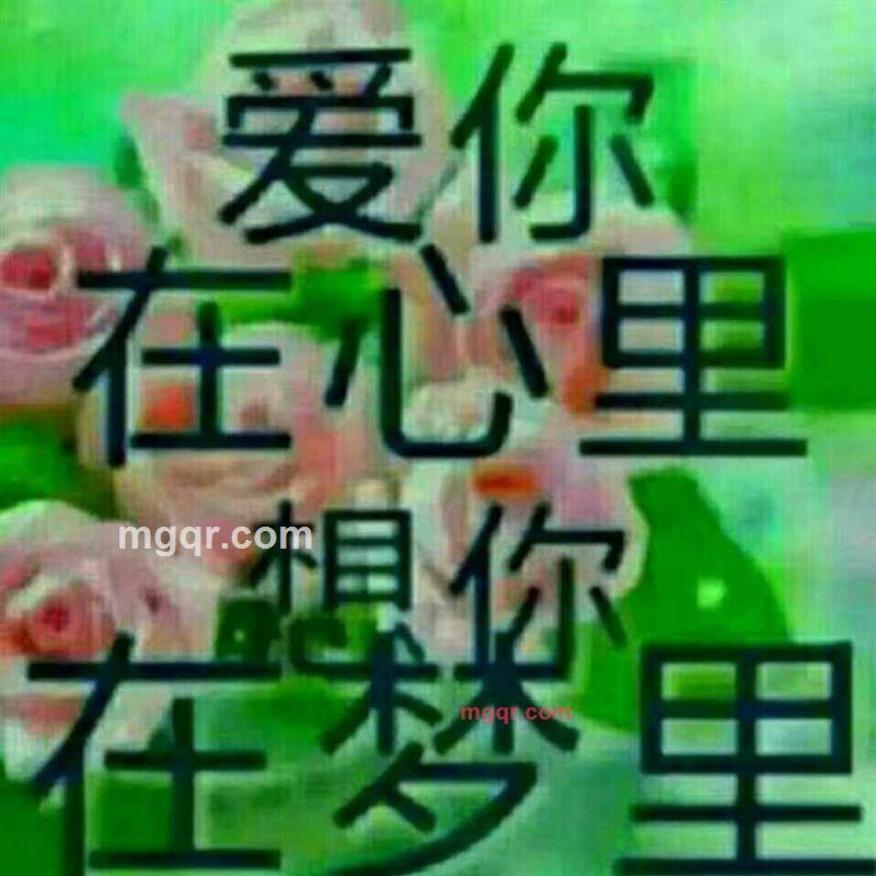 寻找爱人的第1张照片