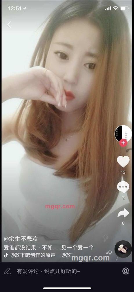 余生不悲欢的第2张照片