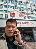 武陵**的第2张照片