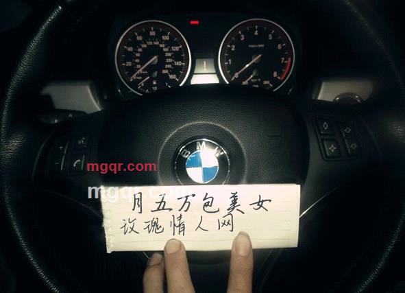 美丽的邂逅的第6张照片