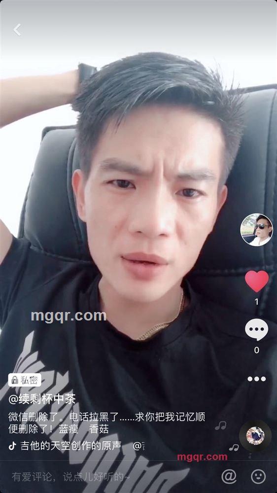 续剩杯中茶??的第6张照片