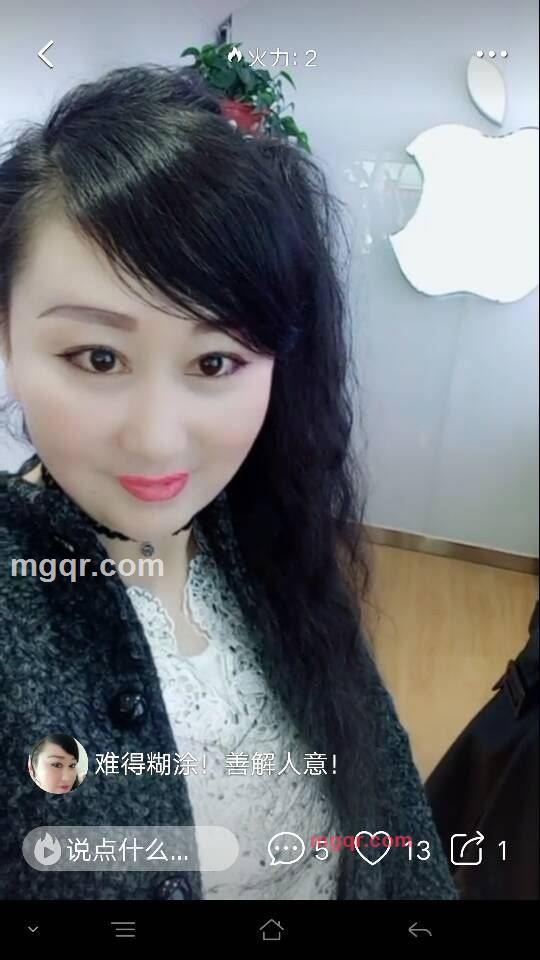 善解人意!一点通的第3张照片