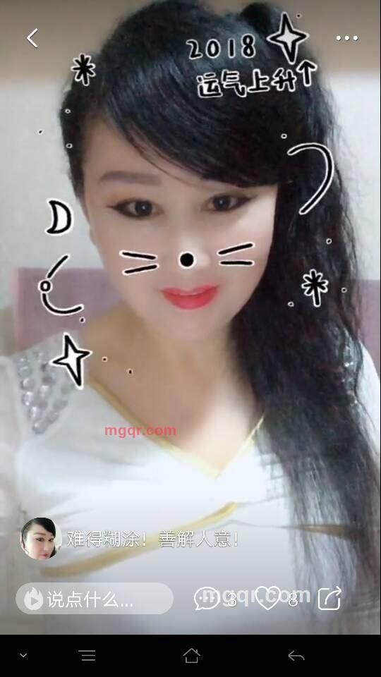 善解人意!一点通的第1张照片