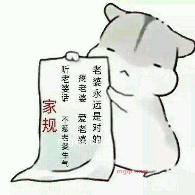 聊上烧的第1张照片