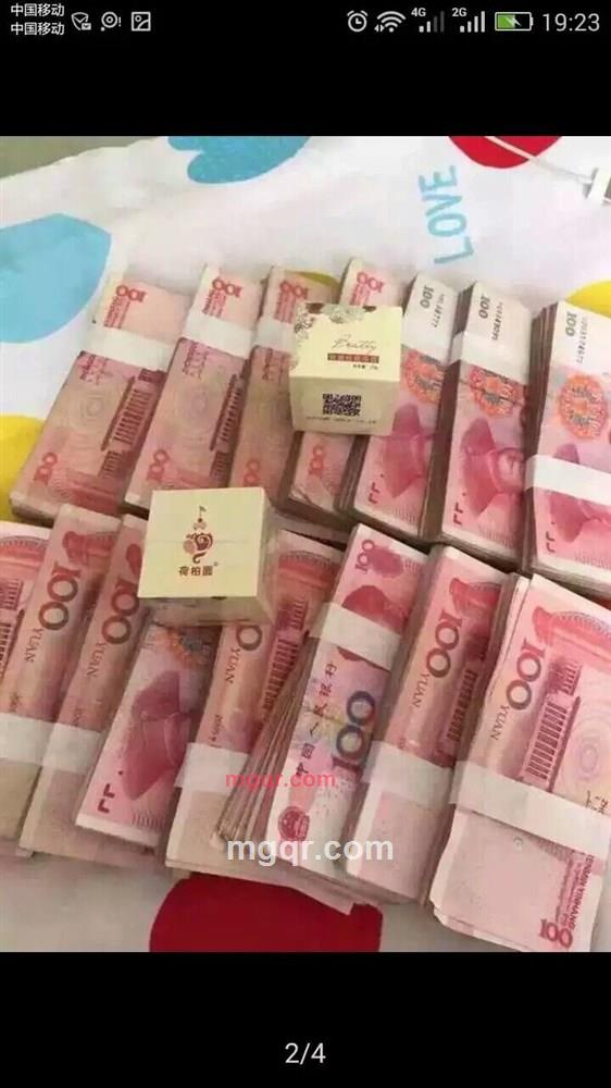 有钱的阿哥的第3张照片