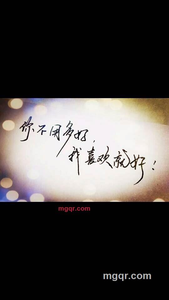 期待的微笑的第2张照片