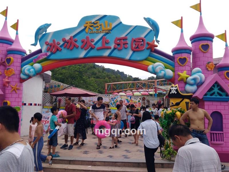 日久生情的第1张照片