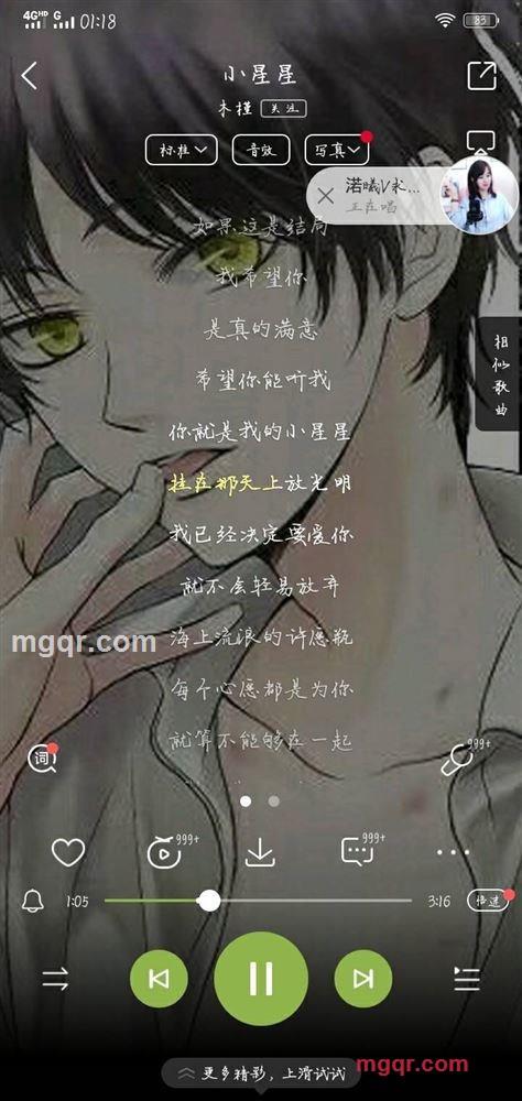 聊聊的第1张照片