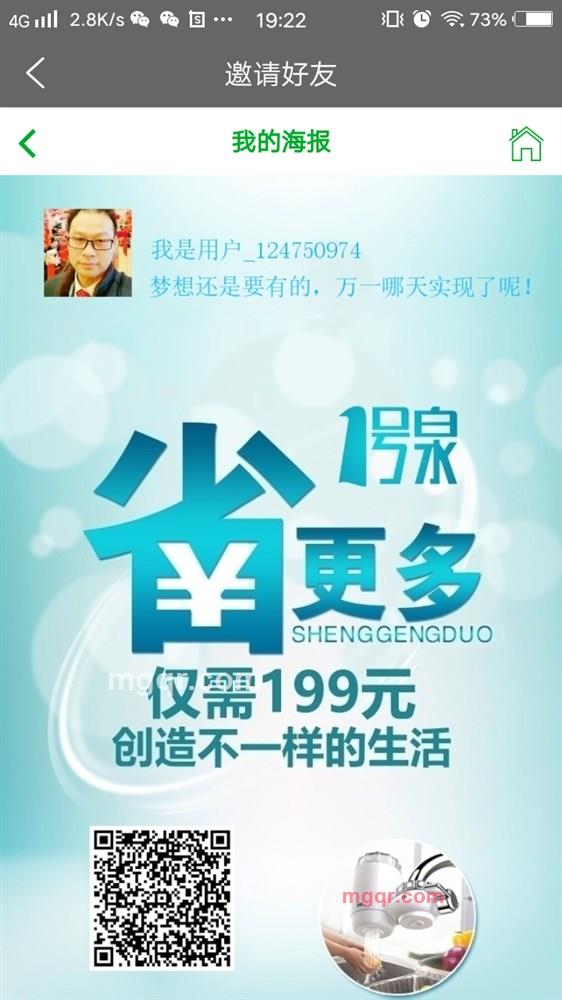 老男人的第3张照片