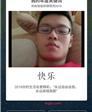 小蒉蒉的第1张照片
