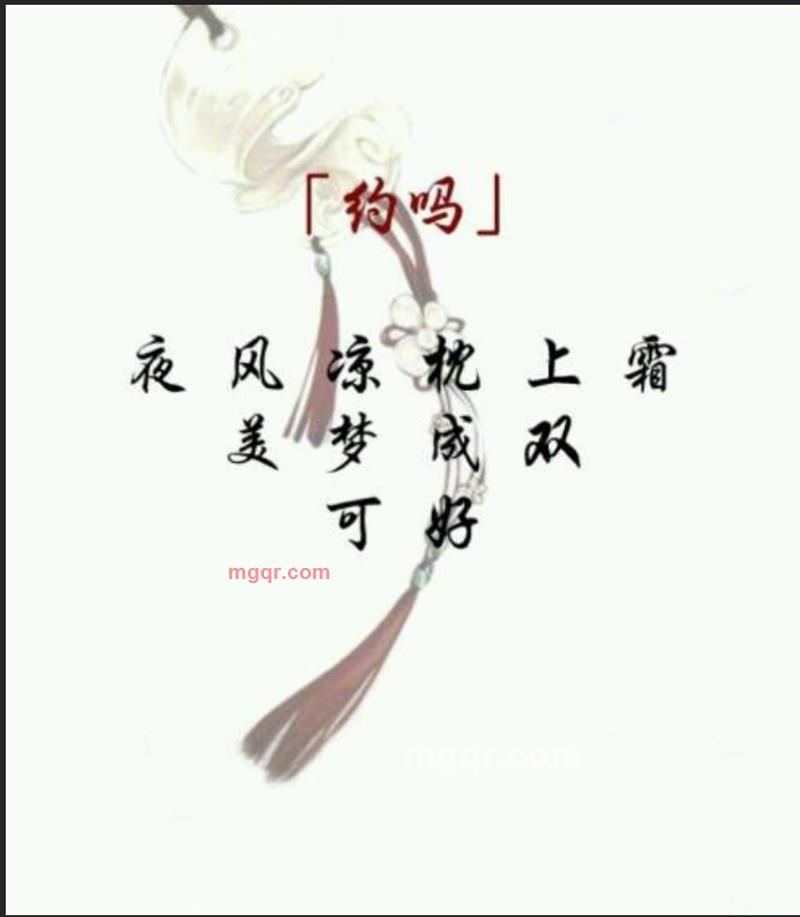 冷月不葬花的第1张照片