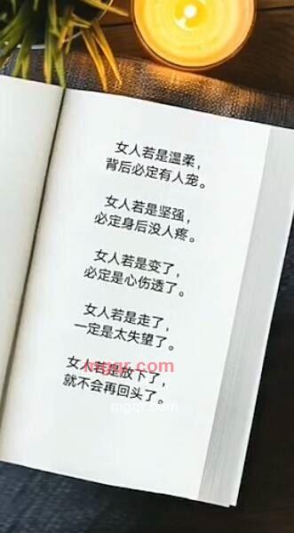 村姑的第1张照片