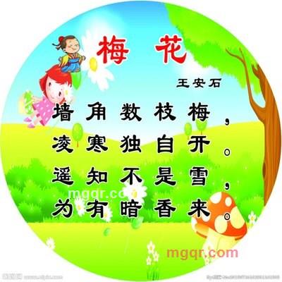 龙医生的第1张照片