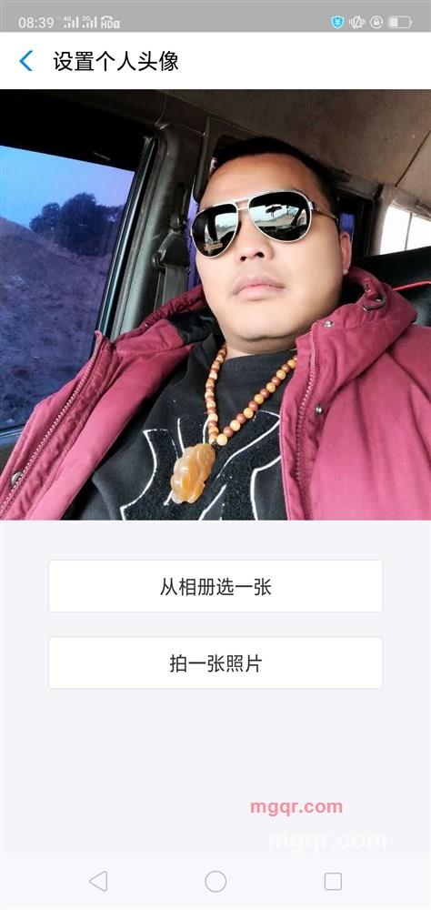 顶你的爱的第1张照片