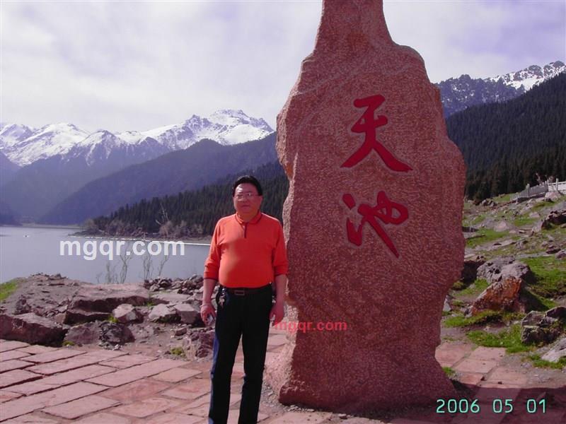 于公移山的第2张照片