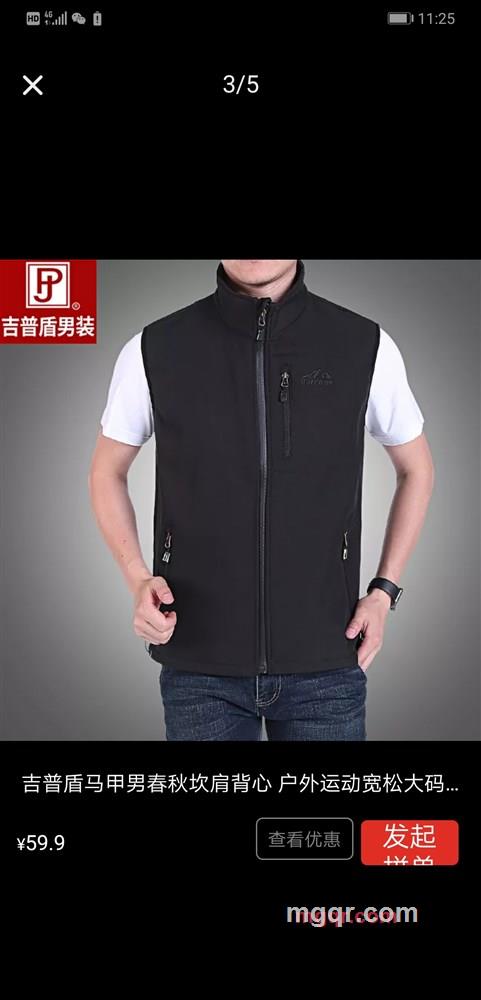 喜欢女神的第1张照片