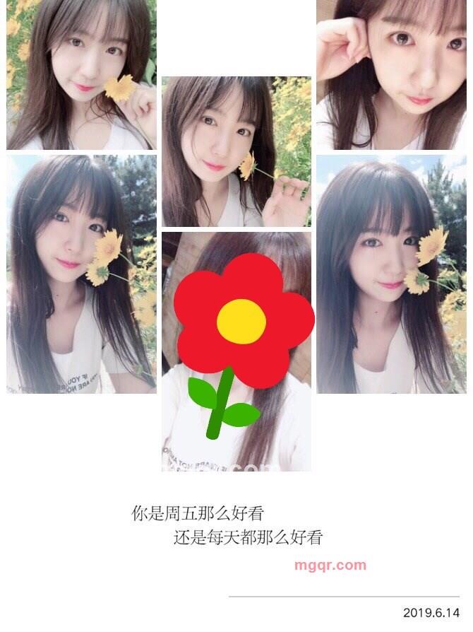 安晴柚的第37张照片