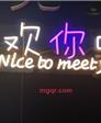 偏爱绿茶的第1张照片