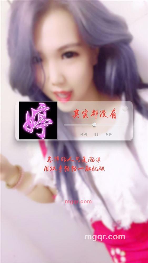 婷寳love的第2张照片