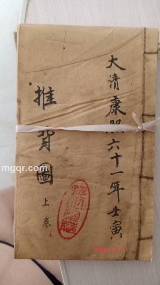 狼妮儿的第1张照片