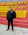 沪之缘东豫的第1张照片
