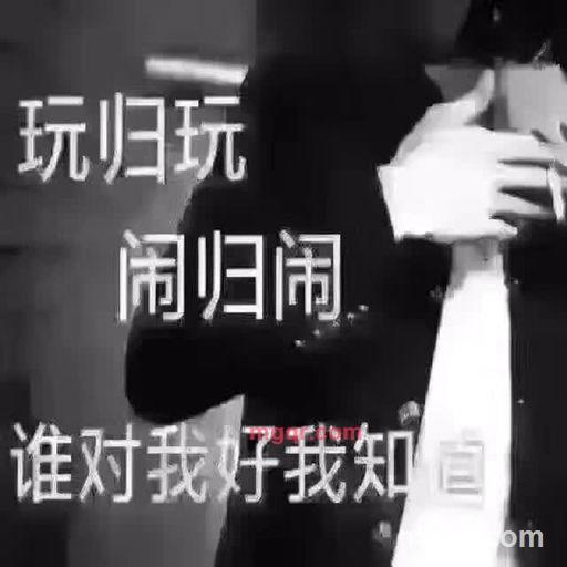 椅楼听雨的第1张照片