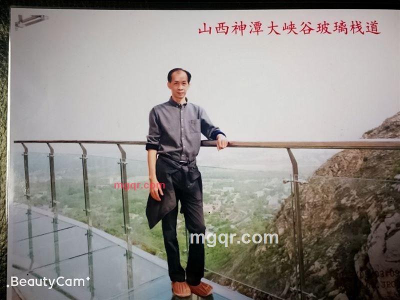 医者仁心的第1张照片